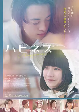 银翼杀手2049