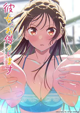 间谍过家家